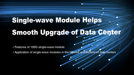 Single-wave Module Helps Smooth Upgrade of Data Center - YXFiber